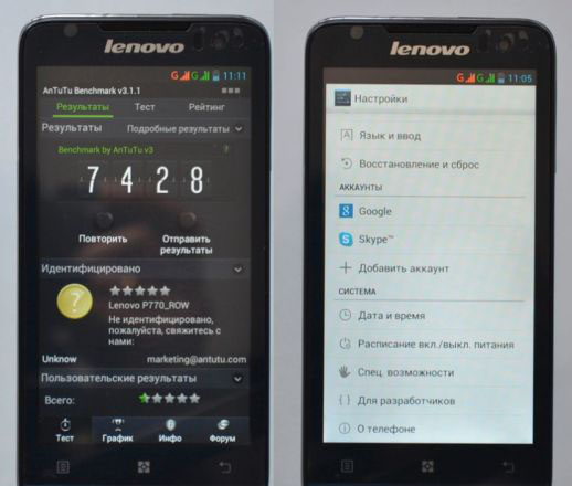 Смартфон Lenovo P770 (MTK6577T, Android ...