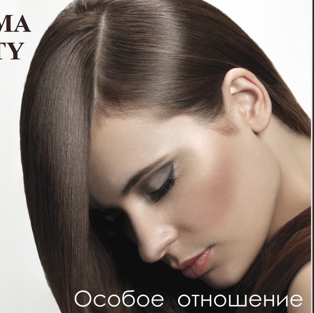 MAXIMA BEAUTY итальянская косметика для волос