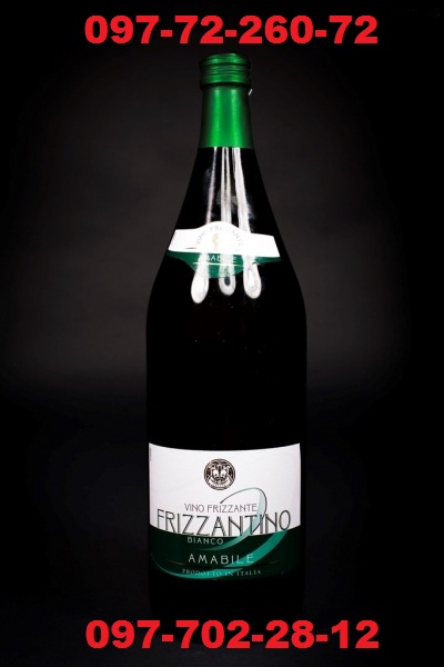 Продам Martini Asti и вино с италии