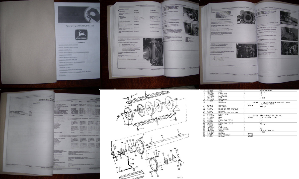 Бумажный каталог John Deere, Case и тд.