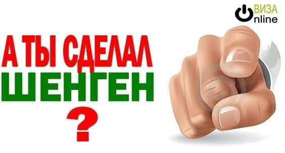 Виза в Польшу! Рабочая,Бизнес от 120евро