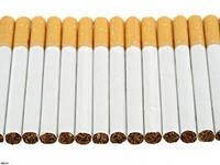 Сигареты American Blend "Golden GERI"