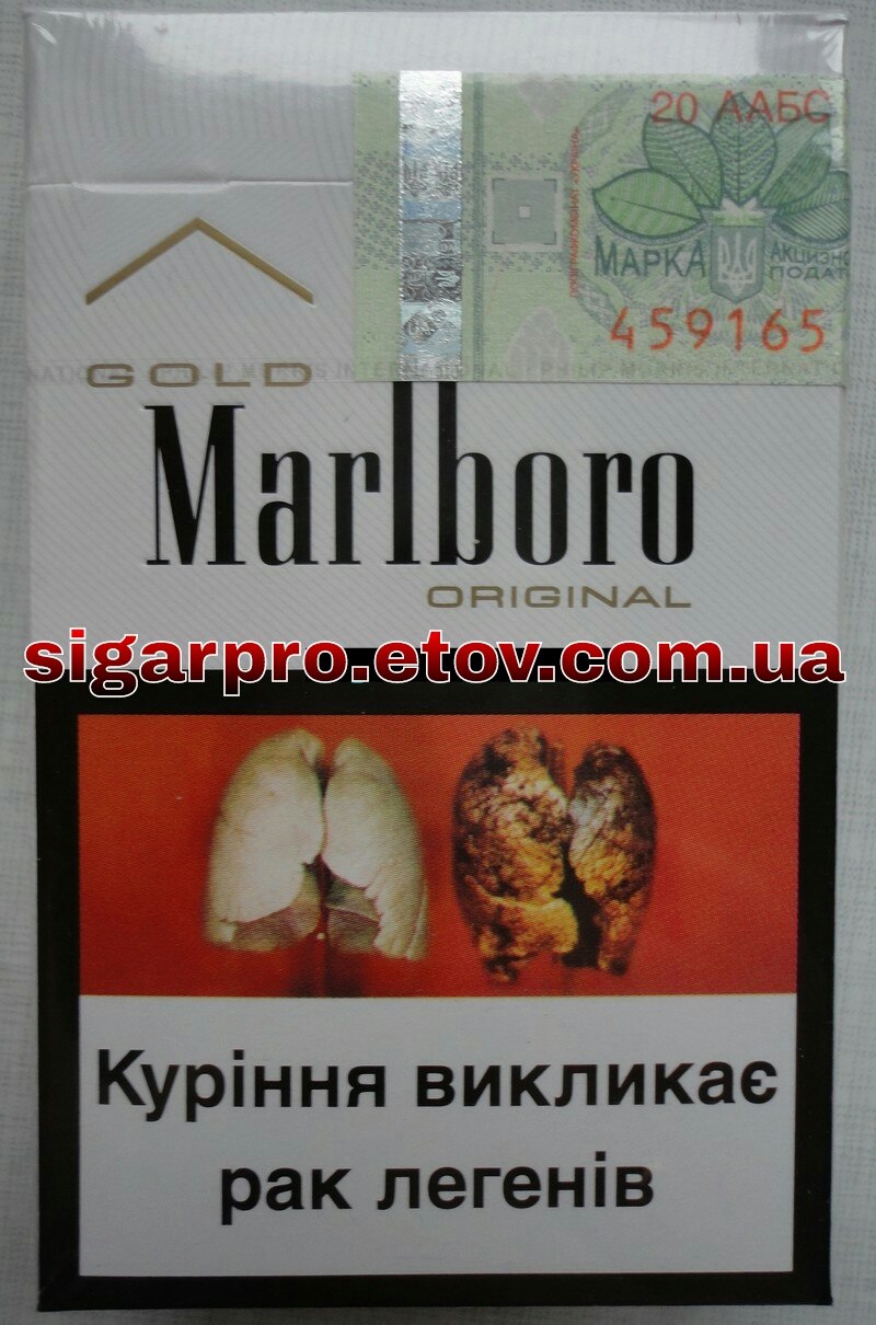 Сигареты оптом. Производство Хамадей.