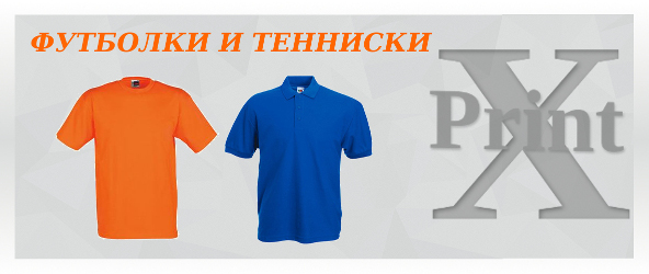 Печать на текстиле Киев: футболки, сумки, зонты, бейсболки, флаги