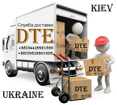 Служба  Курьерской Доставки по Киеву Delicar Trans Express DTE