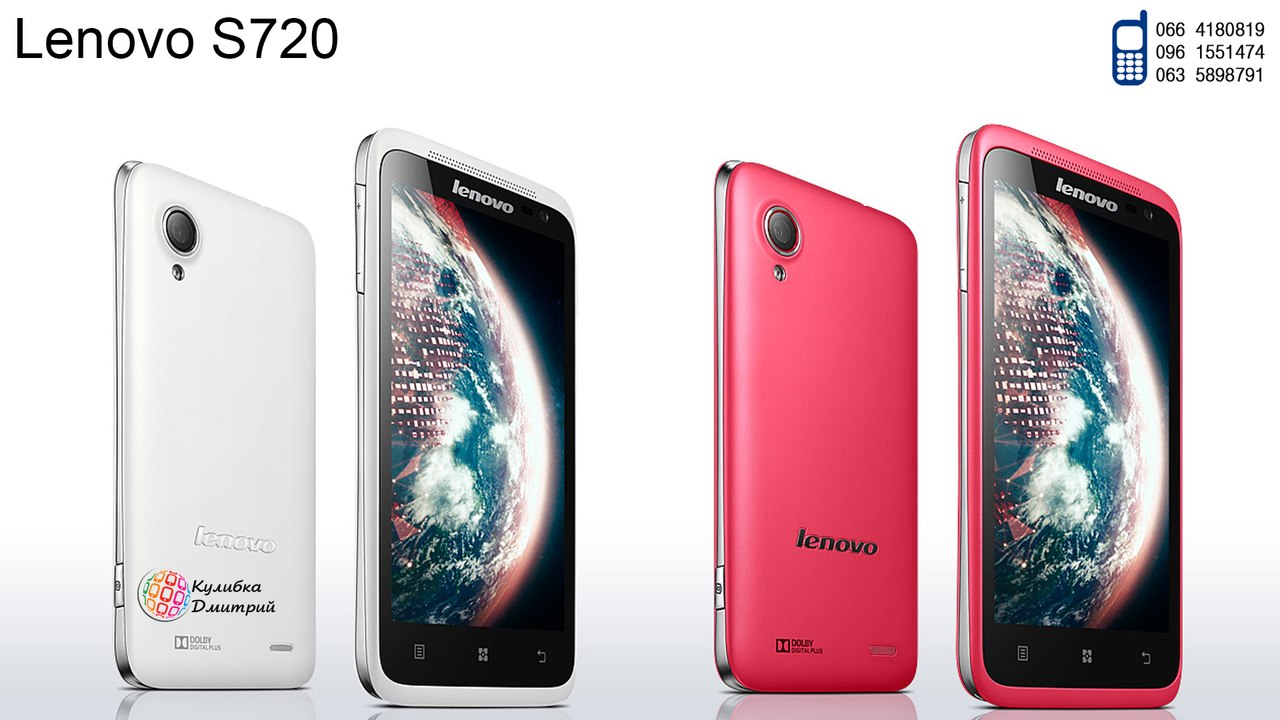 Lenovo S720 оригинал. новый. гарантия 1 год + подарки