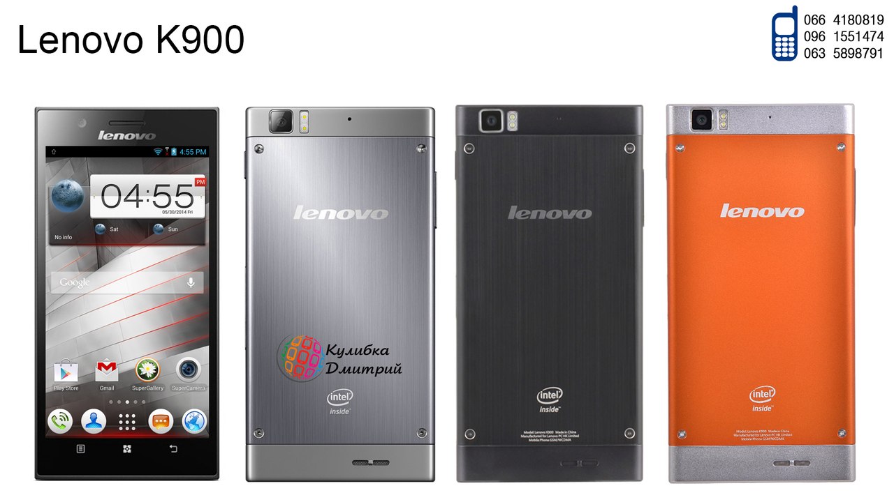 Lenovo K900 оригинал. новый. гарантия 1 год + подарки