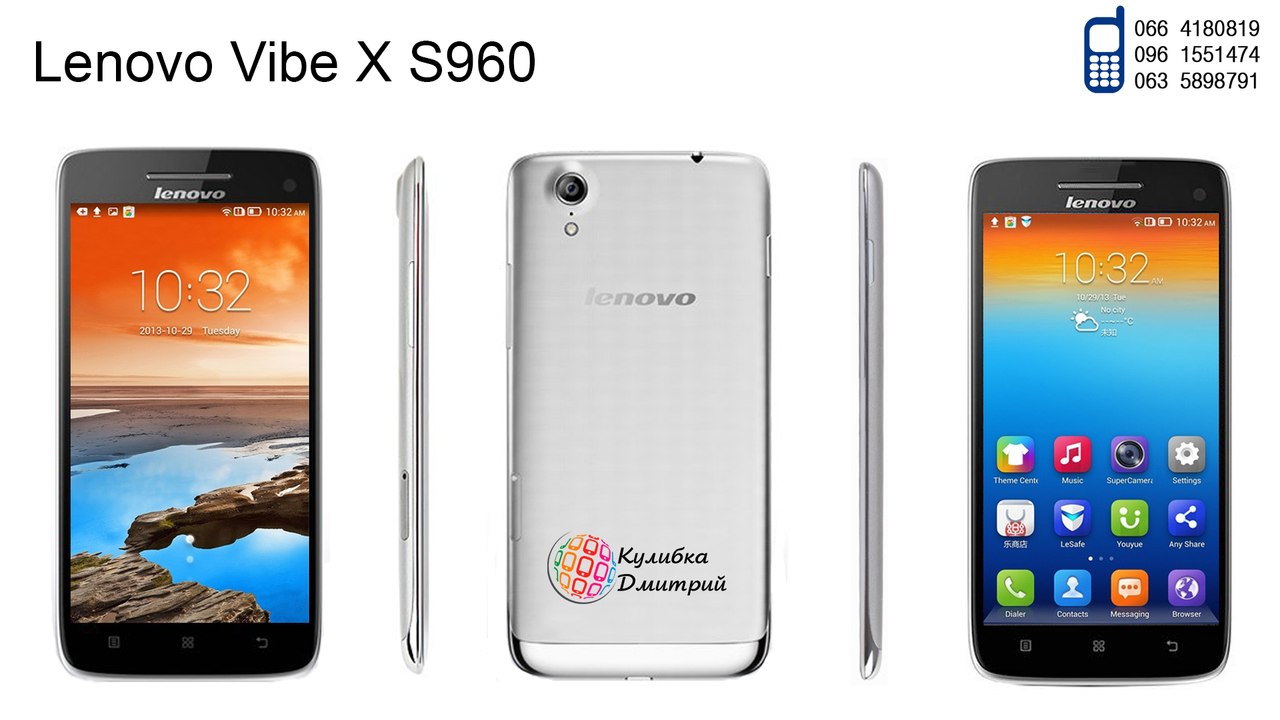 Lenovo Vibe X S960 оригинал. новый. гарантия 1 год + подарки