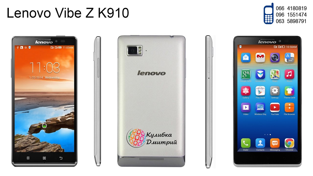 Lenovo Vibe Z K910 оригинал. новый. гарантия 1 год + подарки