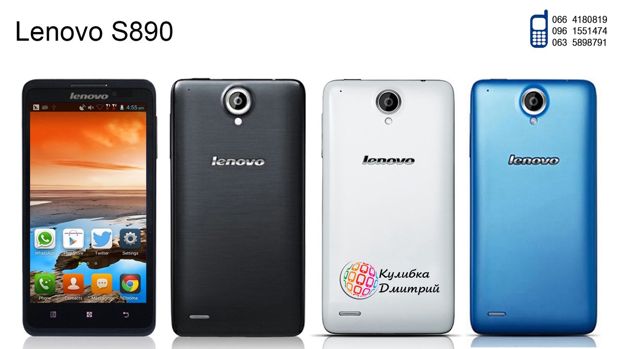 Lenovo S890 оригинал. новый. гарантия 1 год + подарки