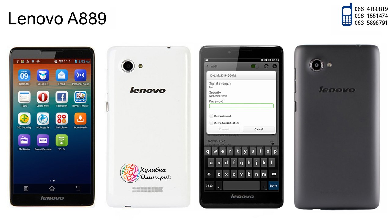 Lenovo A889 оригинал. новый. гарантия 1 год + подарки