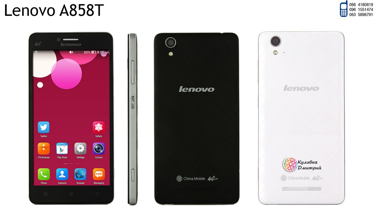 Lenovo A858t оригинал. новый. гарантия 1 год + подарки