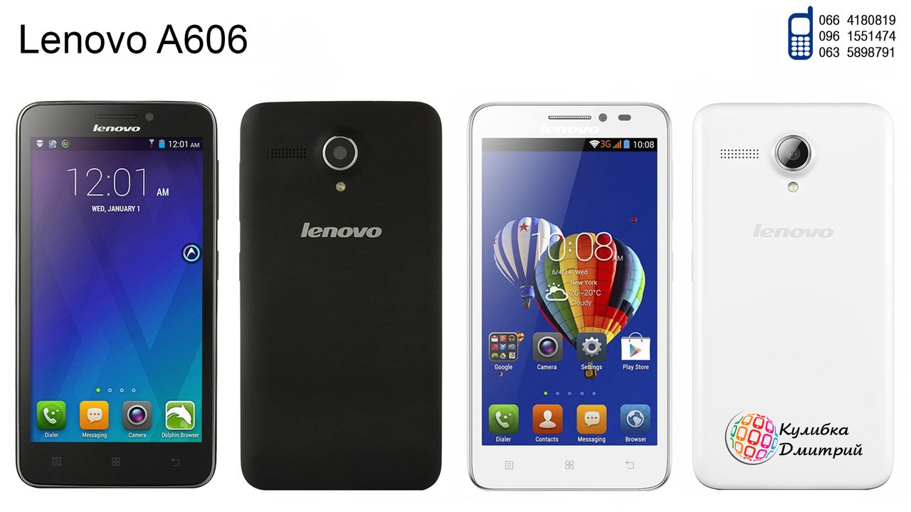 Lenovo A606 оригинал. новый. гарантия 1 год + подарки