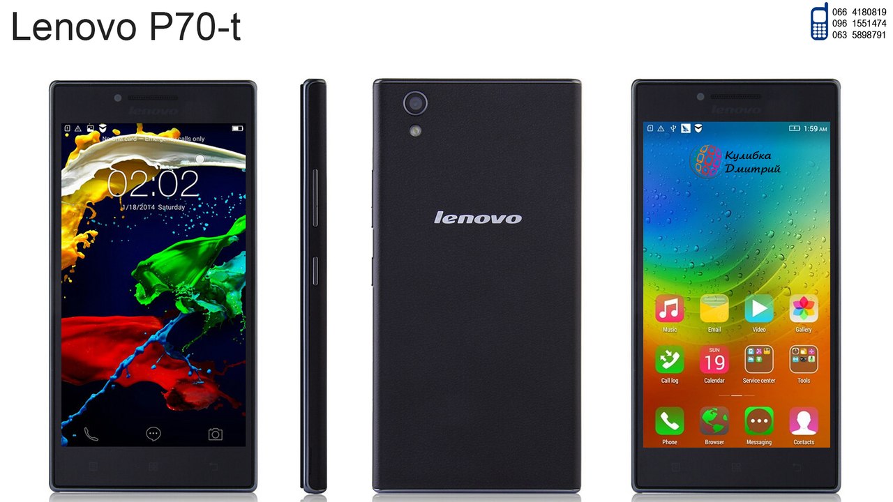 Lenovo P70t оригинал. новый. гарантия 1 год + подарки