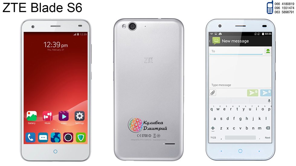 ZTE Blade S6 оригинал. новый. гарантия 1 год + подарки