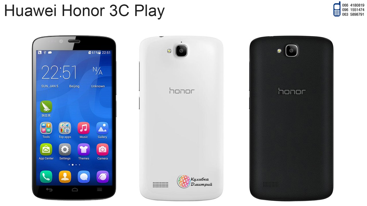 HUAWEI Honor 3C Play оригинал. Новый. Гарантия 1 год + Подарки.