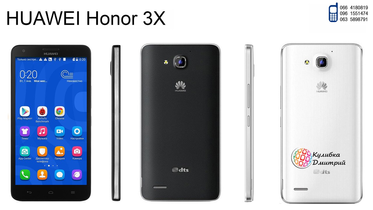 HUAWEI Honor 3X T00 оригинал. Новый. Гарантия 1 год + Подарки.