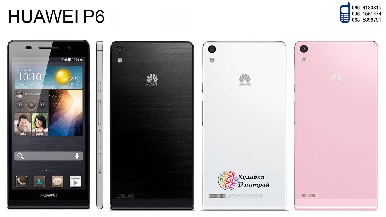 HUAWEI P6 оригинал. Новый. Гарантия 1 год + Подарки.