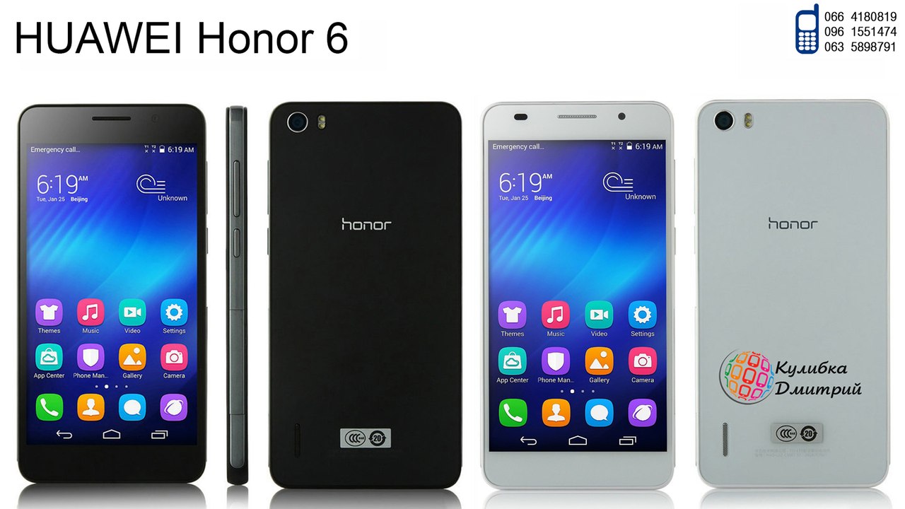 HUAWEI Honor 6 оригинал. Новый. Гарантия 1 год + Подарки.