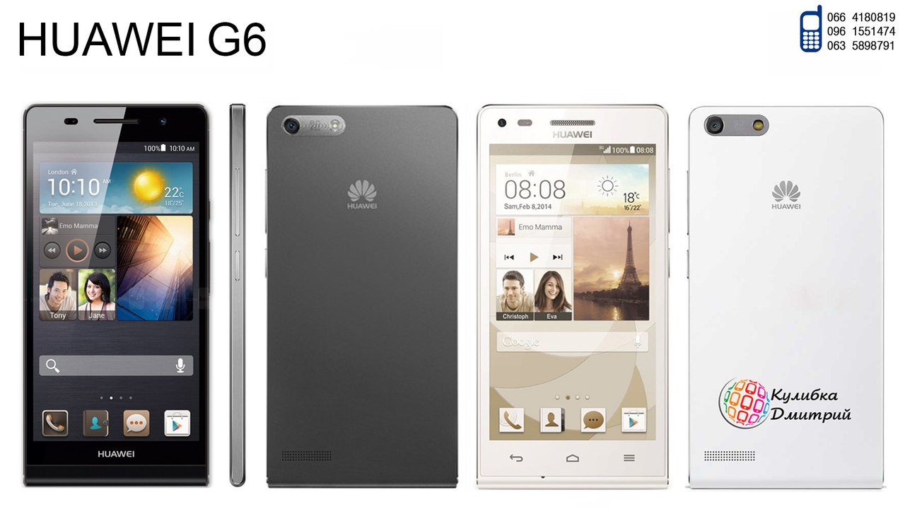 HUAWEI G6 оригинал. Новый. Гарантия 1 год + Подарки.