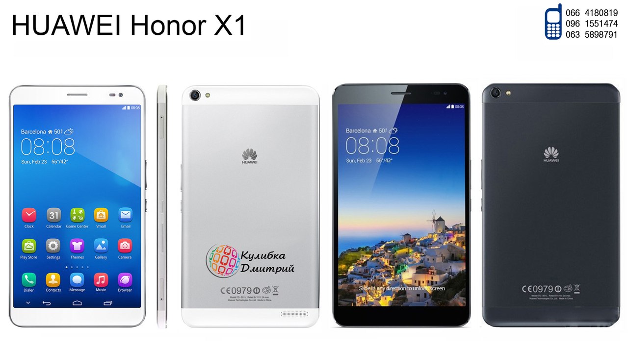 HUAWEI Honor X1 оригинал. Новый. Гарантия 1 год + Подарки.