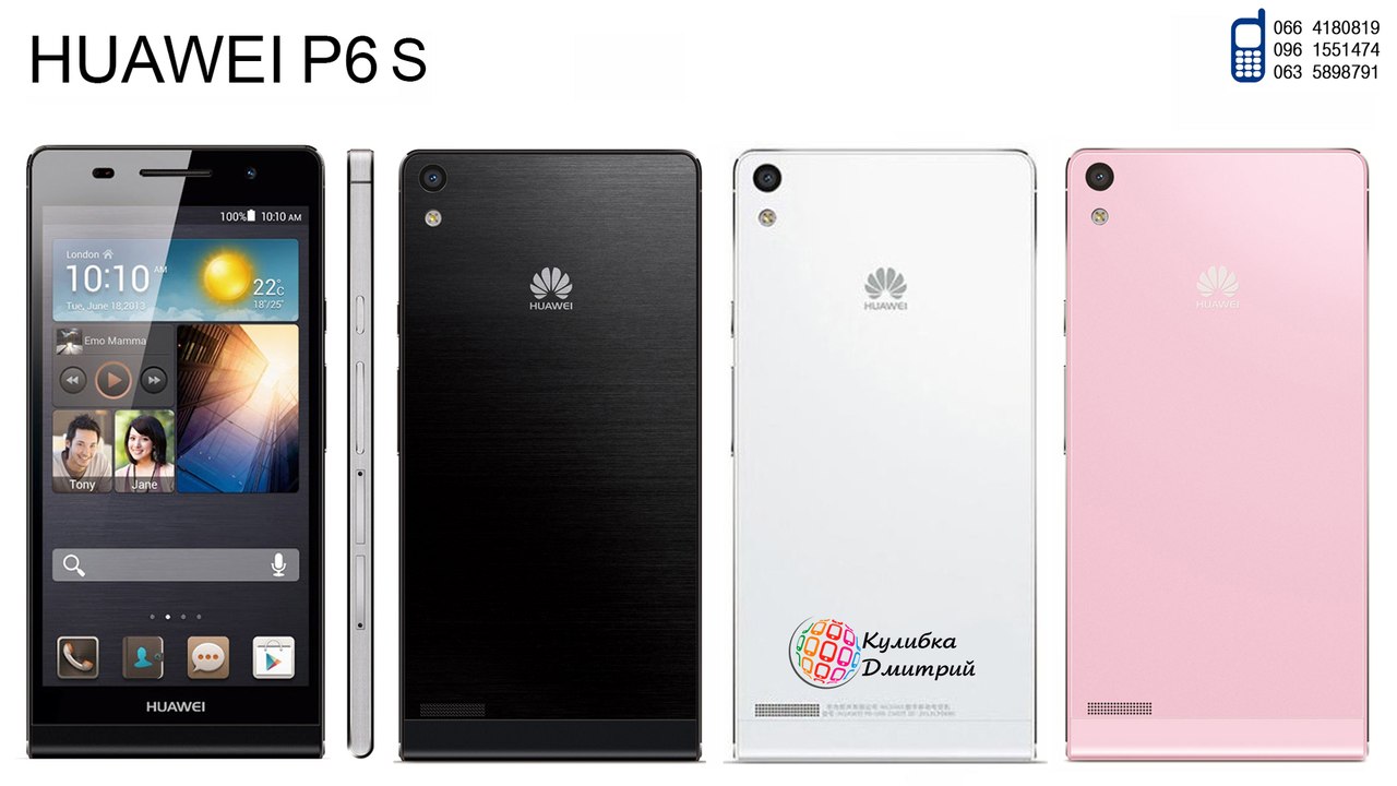 HUAWEI P6S оригинал. Новый. Гарантия 1 год + Подарки.