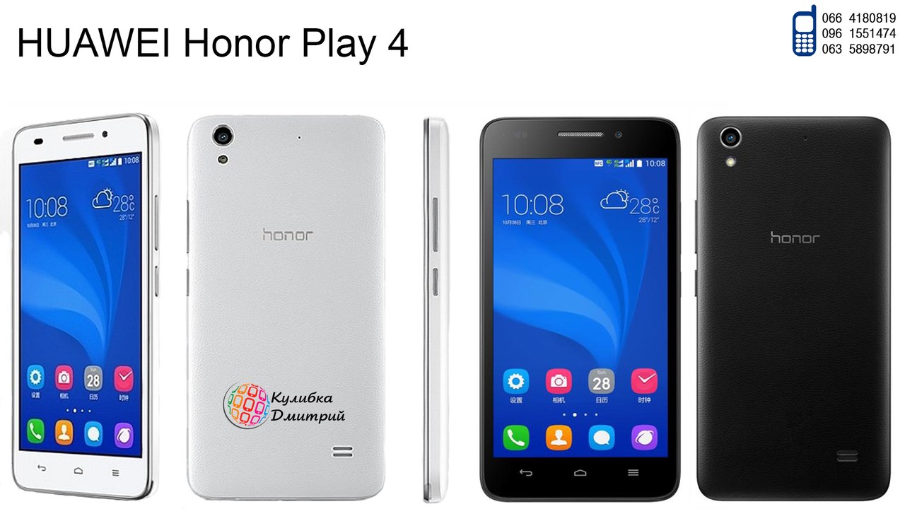 HUAWEI Honor Play 4 оригинал. Новый. Гарантия 1 год + Подарки.