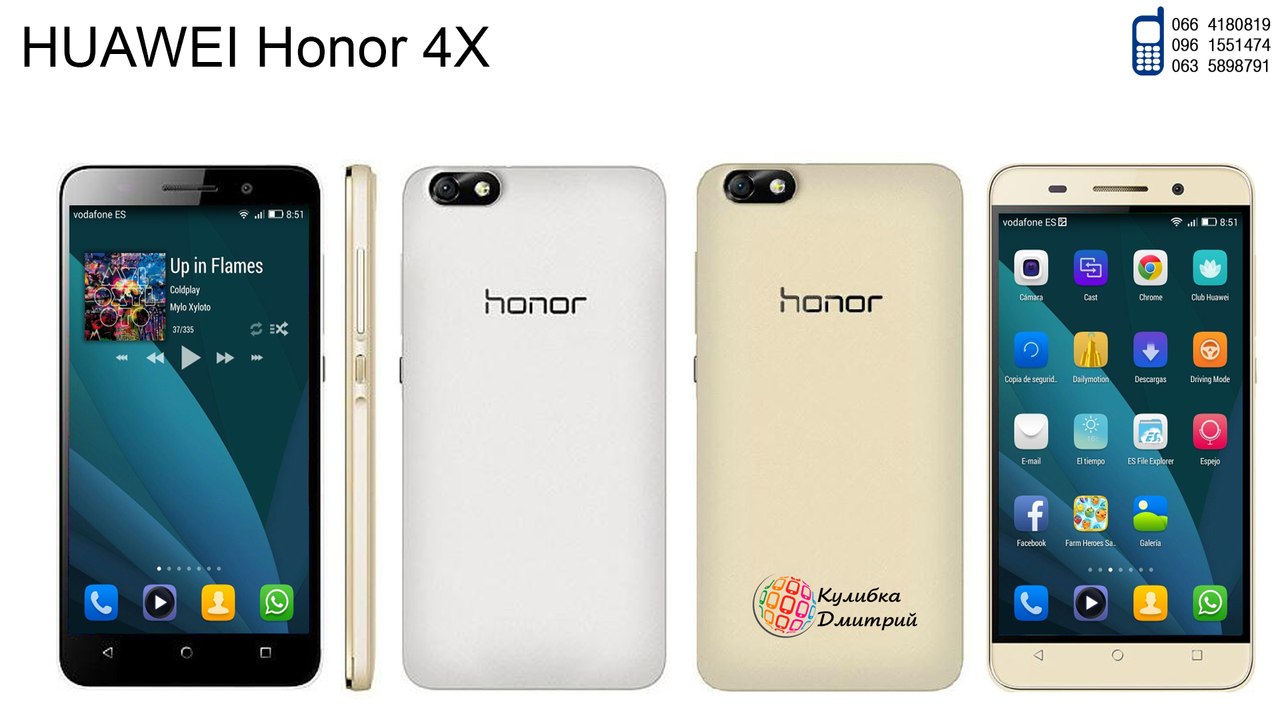 HUAWEI Honor 4X оригинал. Новый. Гарантия 1 год + Подарки.