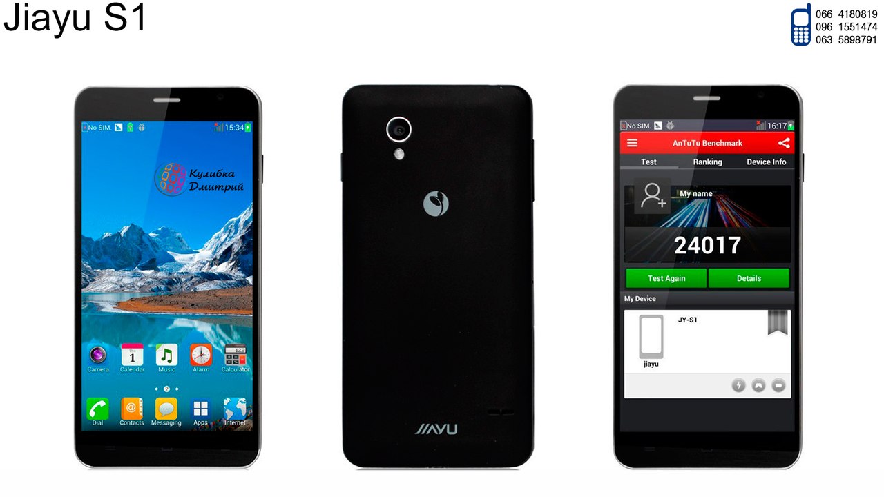 Jiayu S1 оригинал. Новый. Гарантия 1 год + Подарки.