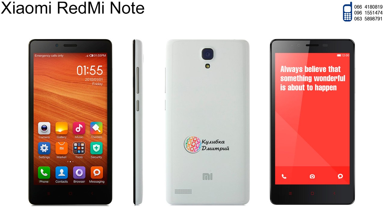 Xiaomi RedMi Note оригинал. Новый. Гарантия 1 год + Подарки.