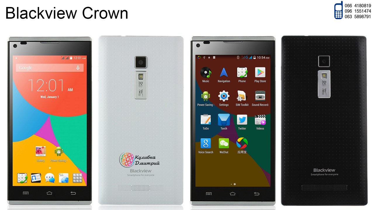 Blackview Crown оригинал. Новый. Гарантия 1 год + Подарки.