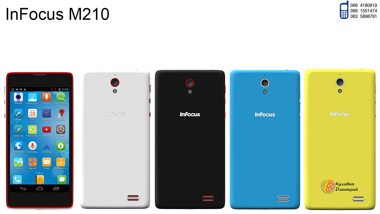 InFocus M210 оригинал. Новый. Гарантия 1 год + Подарки.