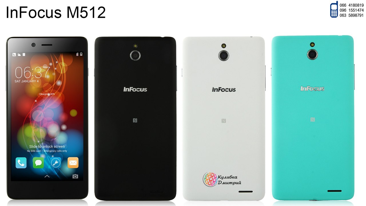 InFocus M512 оригинал. Новый. Гарантия 1 год + Подарки.