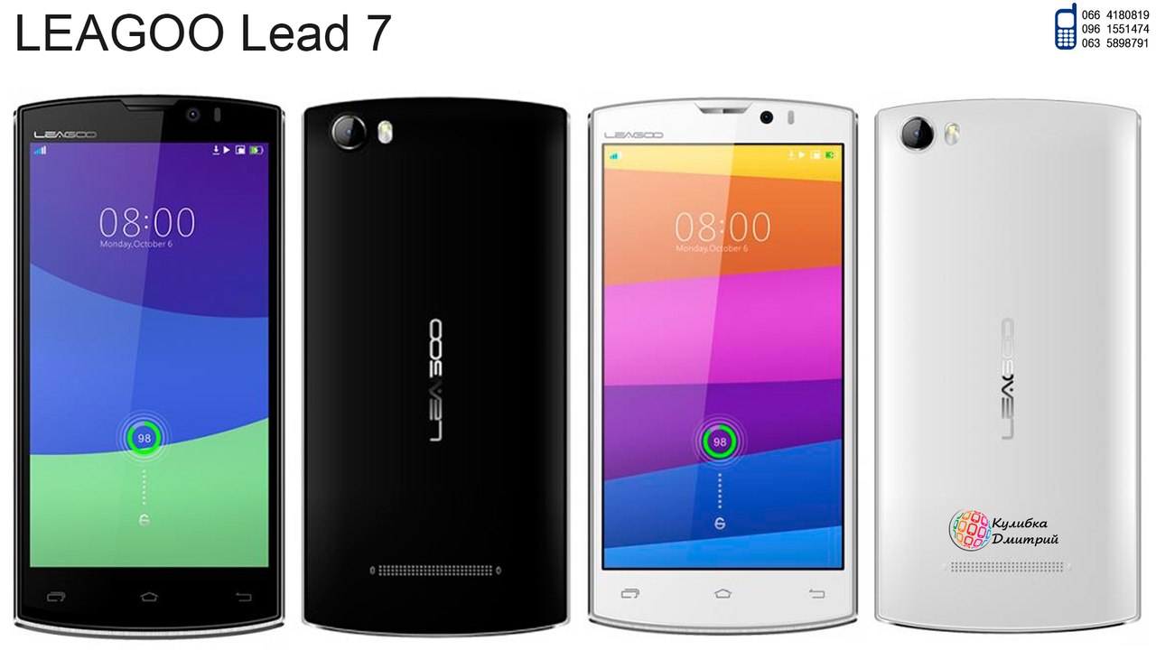 Leagoo Lead 7 оригинал. Новый. Гарантия 1 год + Подарки.