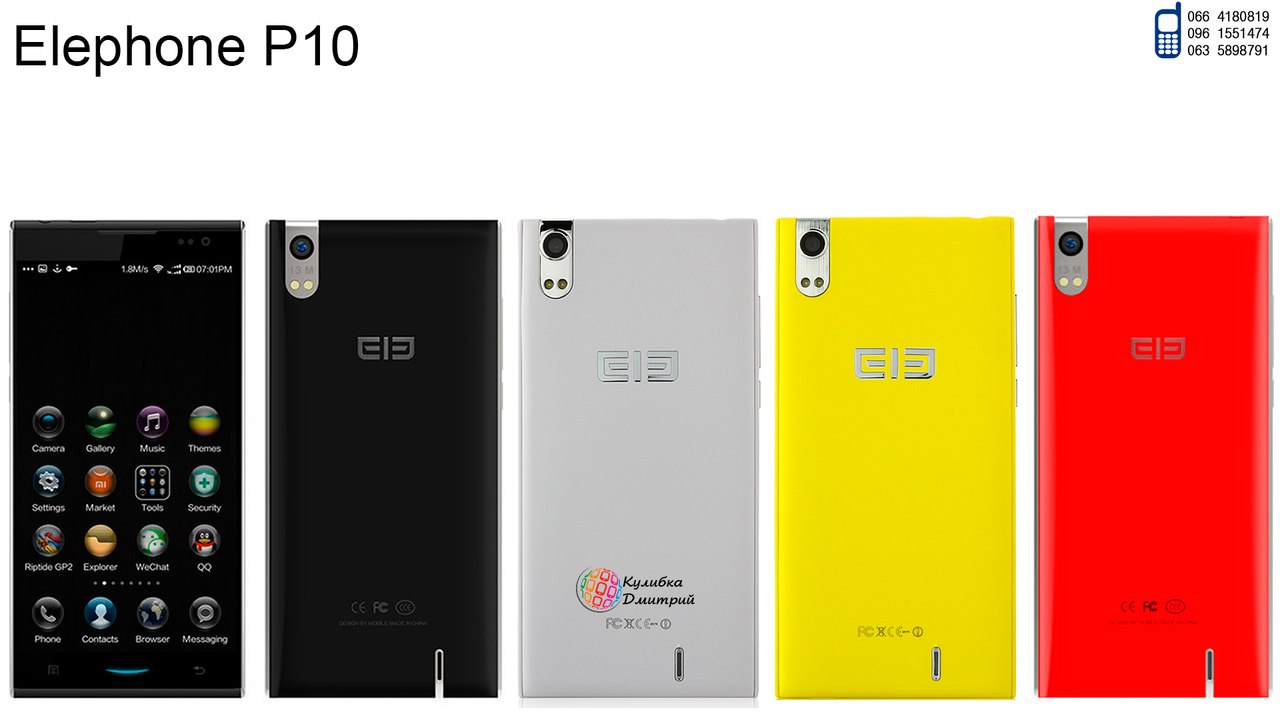 Elephone P10 оригинал. Новый. Гарантия 1 год + Подарки.