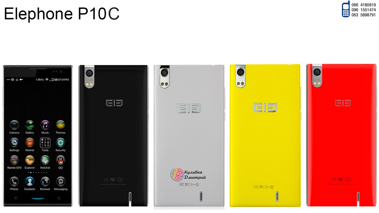 Elephone P10C оригинал. Новый. Гарантия 1 год + Подарки.