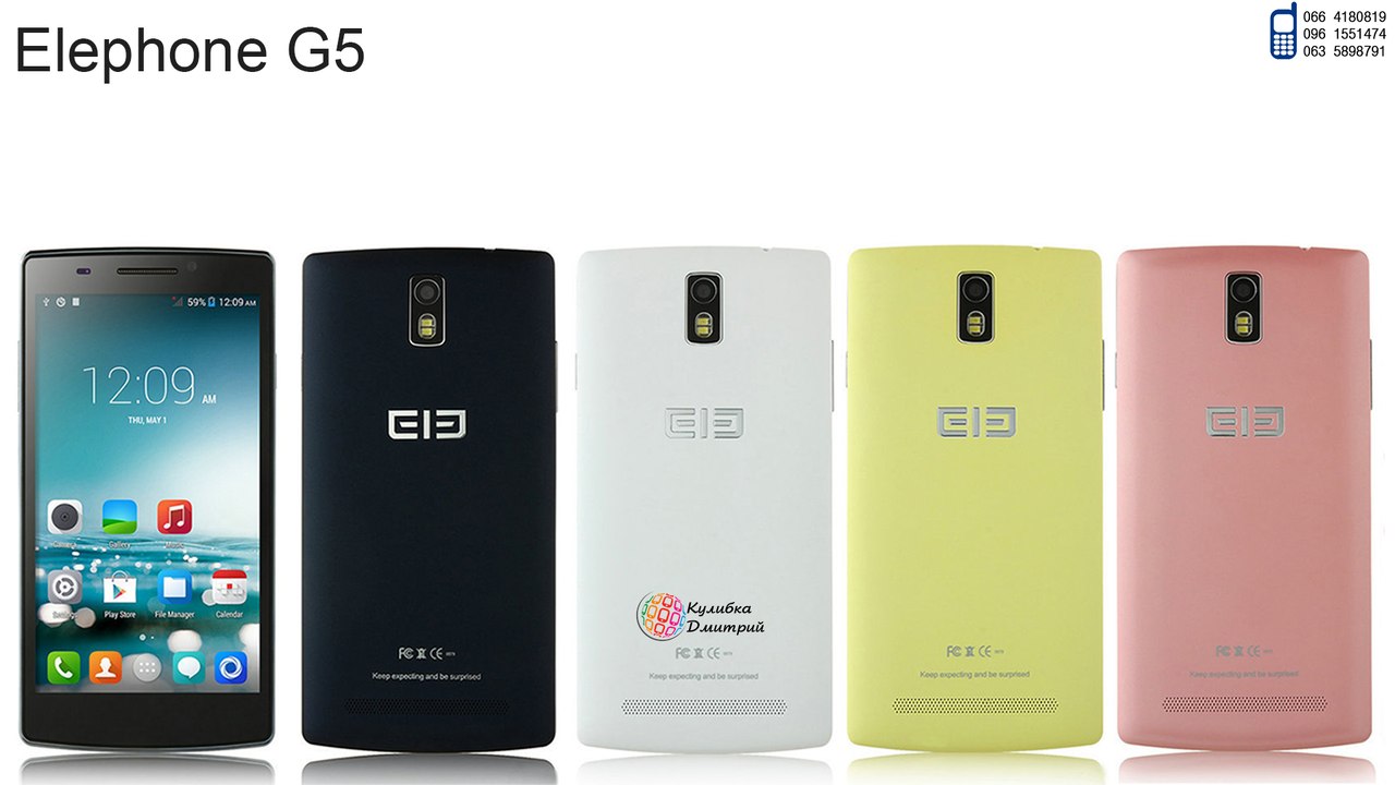 Elephone G5 оригинал. Новый. Гарантия 1 год + Подарки.