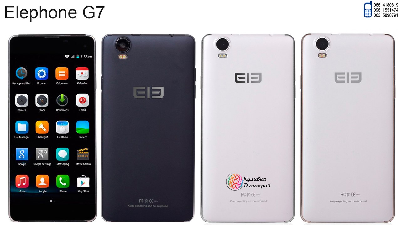 Elephone G7 оригинал. Новый. Гарантия 1 год + Подарки.