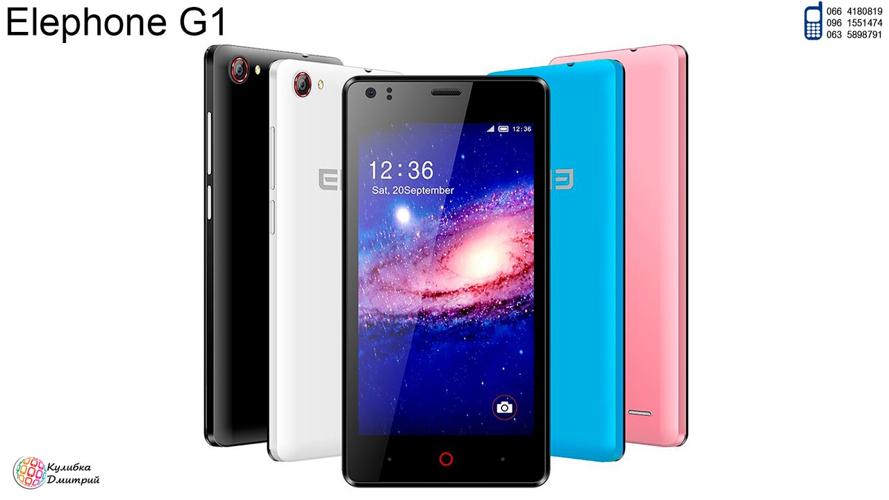 Elephone G1 оригинал. Новый. Гарантия 1 год + Подарки.