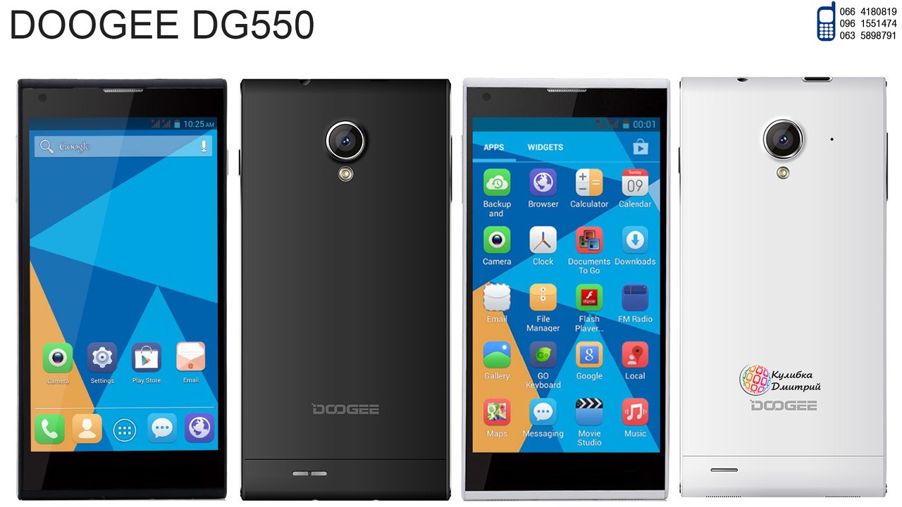 Doogee DG550 оригинал. Новый. Гарантия 1 год + Подарки.