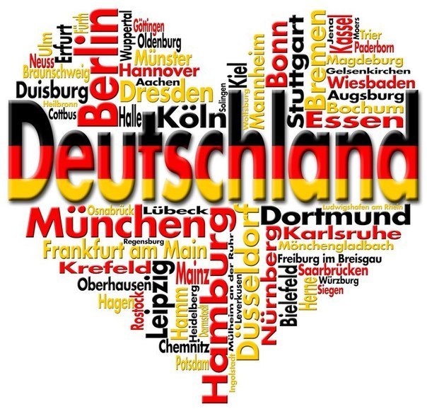 День открытых дверей по изучению немецкого языка!