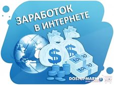 Предлагаю работу