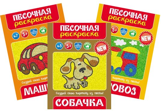 Обучающие раскраски и развивающие настольные игры