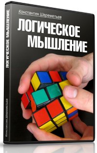 Распродажа обучающих видеокурсов