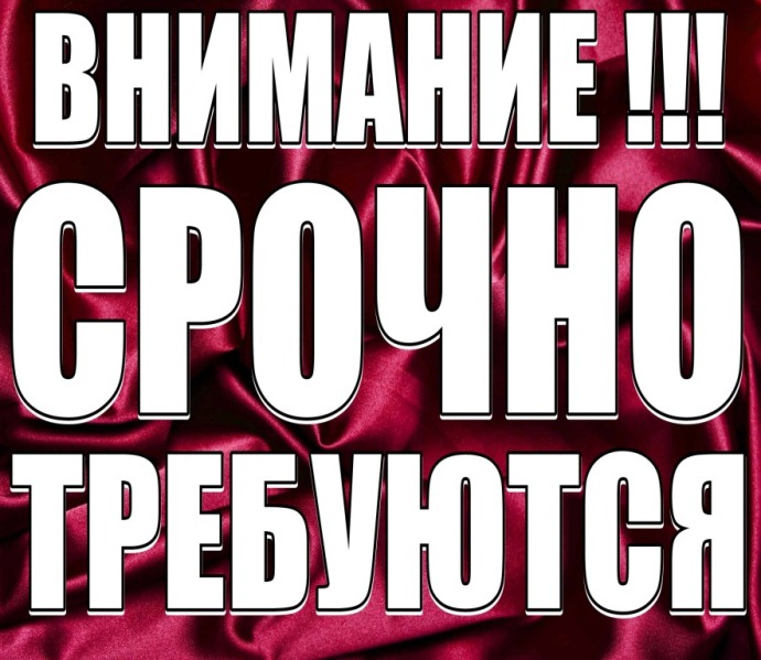 Приглашаются девушки для работы в сферу дoсуга г. Киев