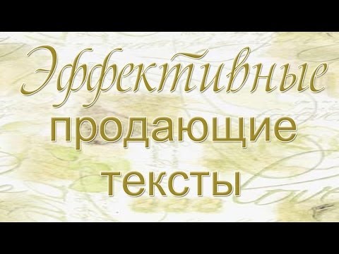 Копирайтинг (рерайтинг, SEO-оптимизация)