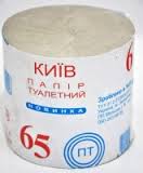 Туалетная бумага оптом от проиводителя из Киева