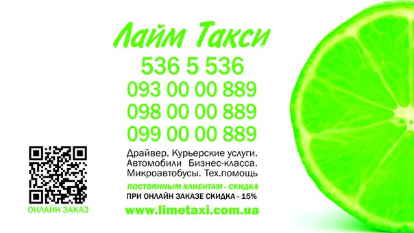 Заказ такси Курьерская доставка в Киеве
