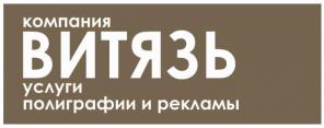 Изготовление буклетов для распространение среди клиентов в Днепропетровске