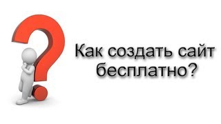 Создать интернет-магазин детских товаров